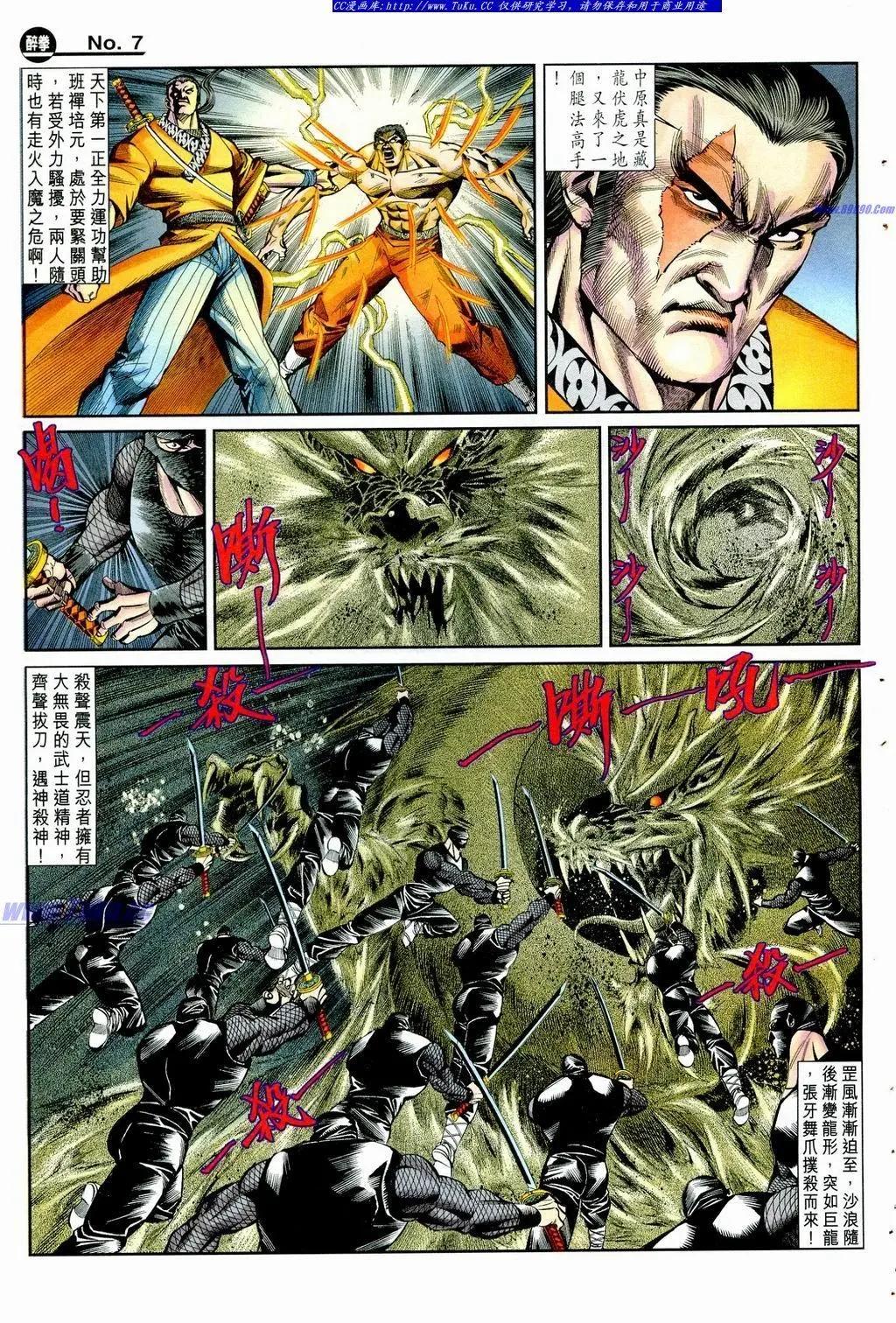 第855卷6