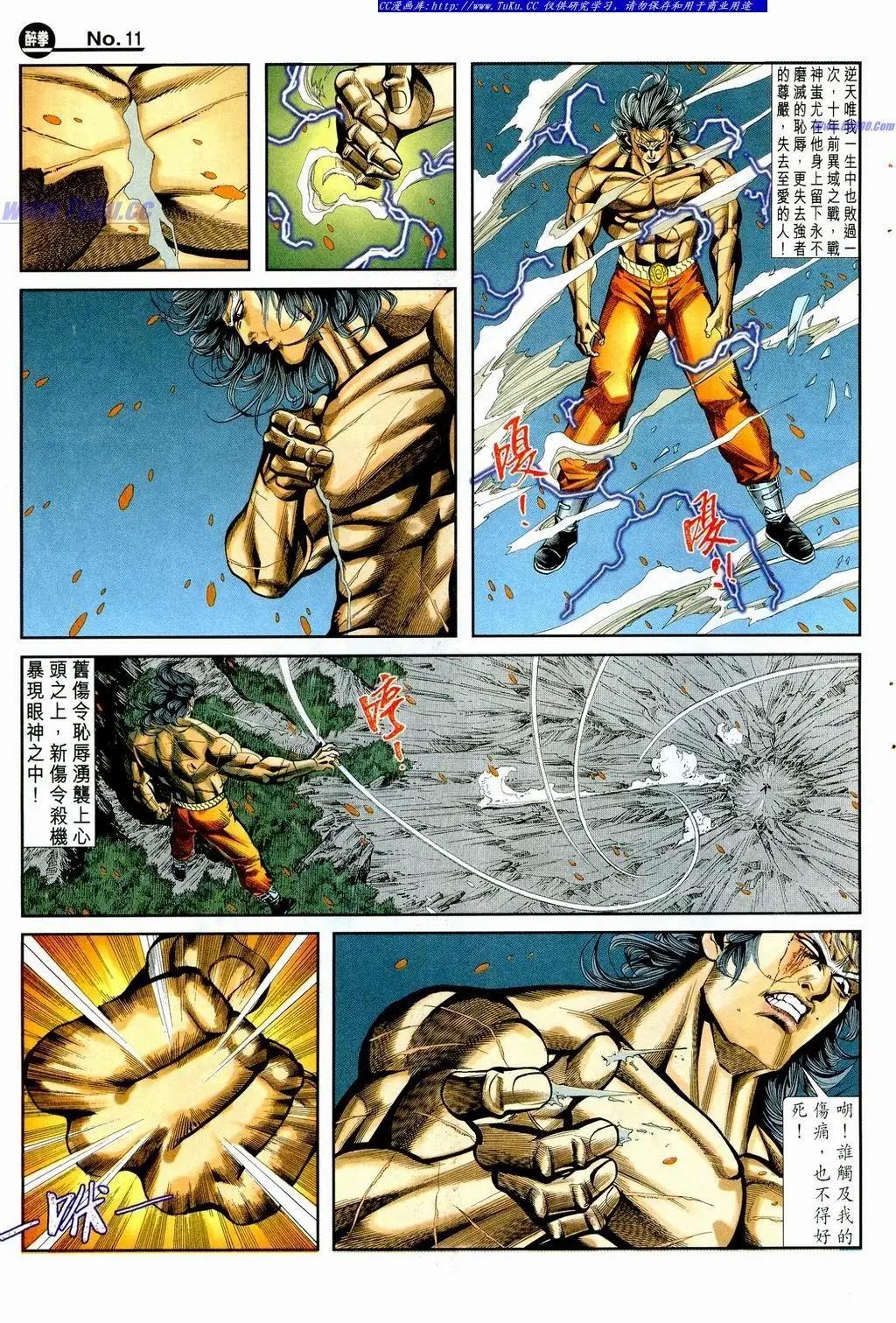 第856卷10