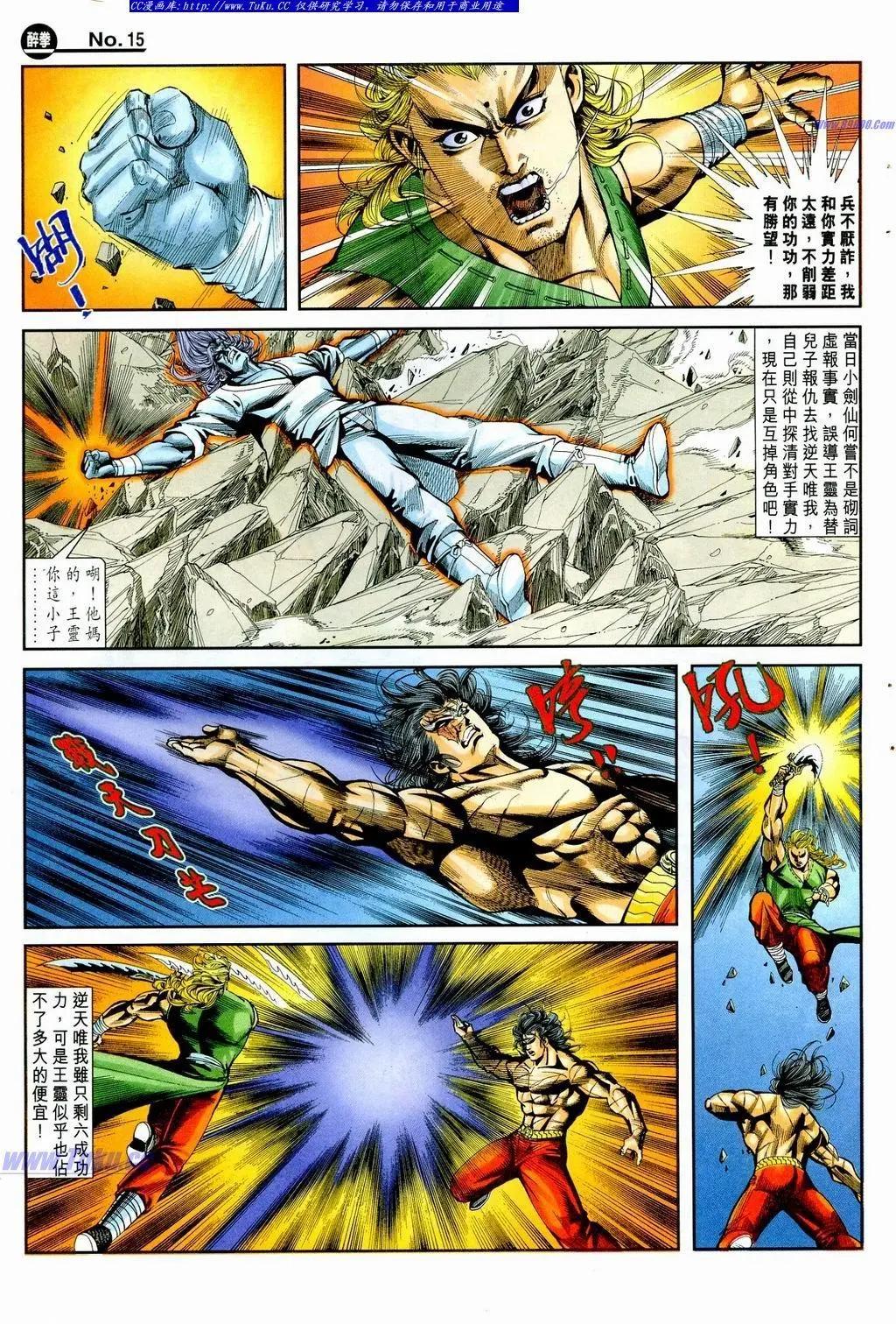 第856卷14