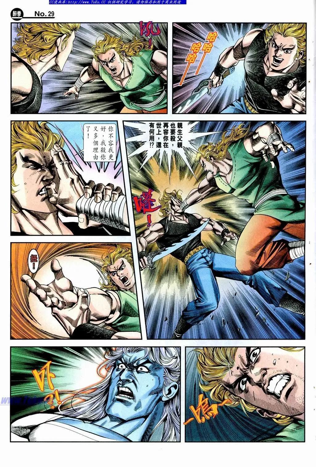 第856卷28