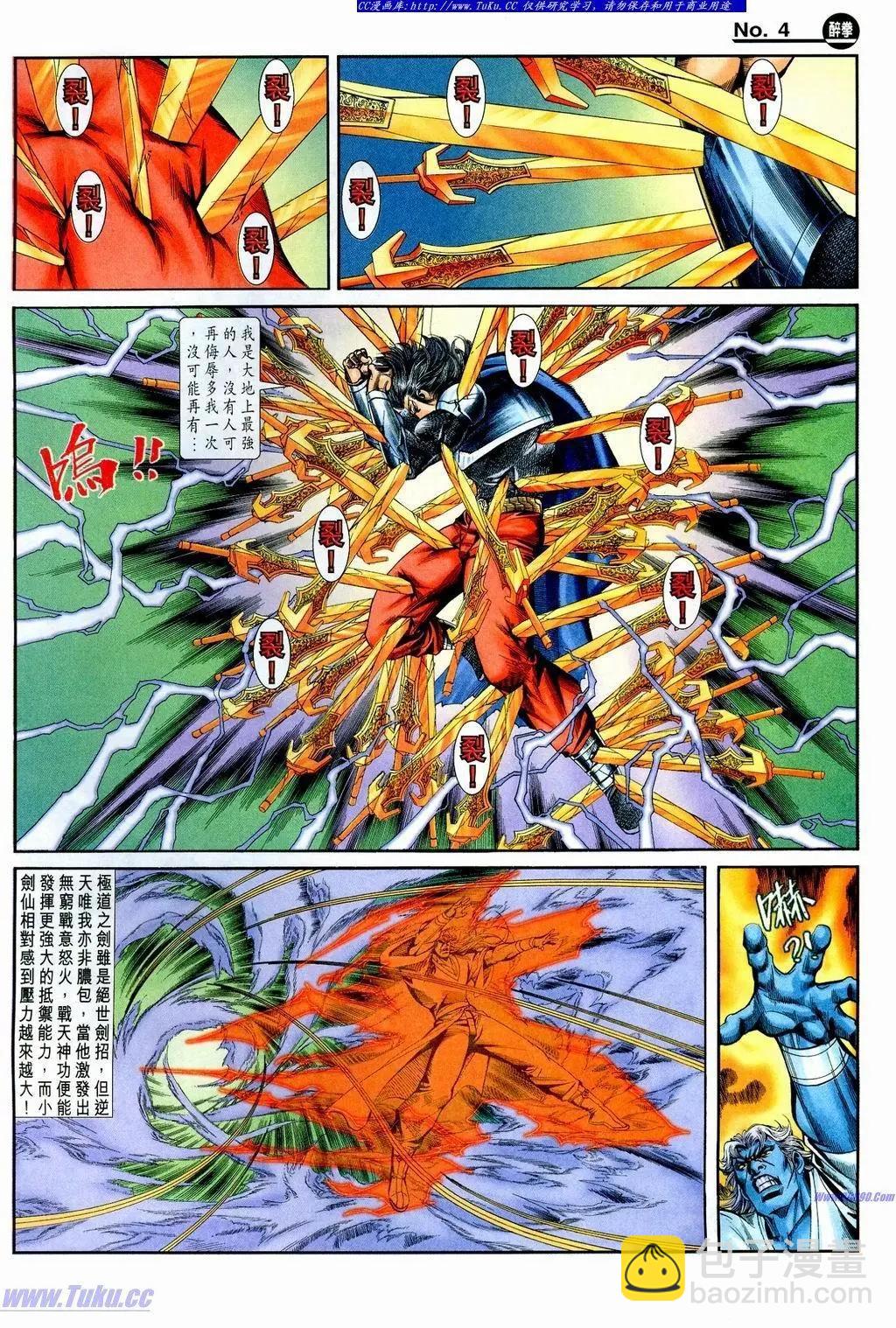 第856卷3