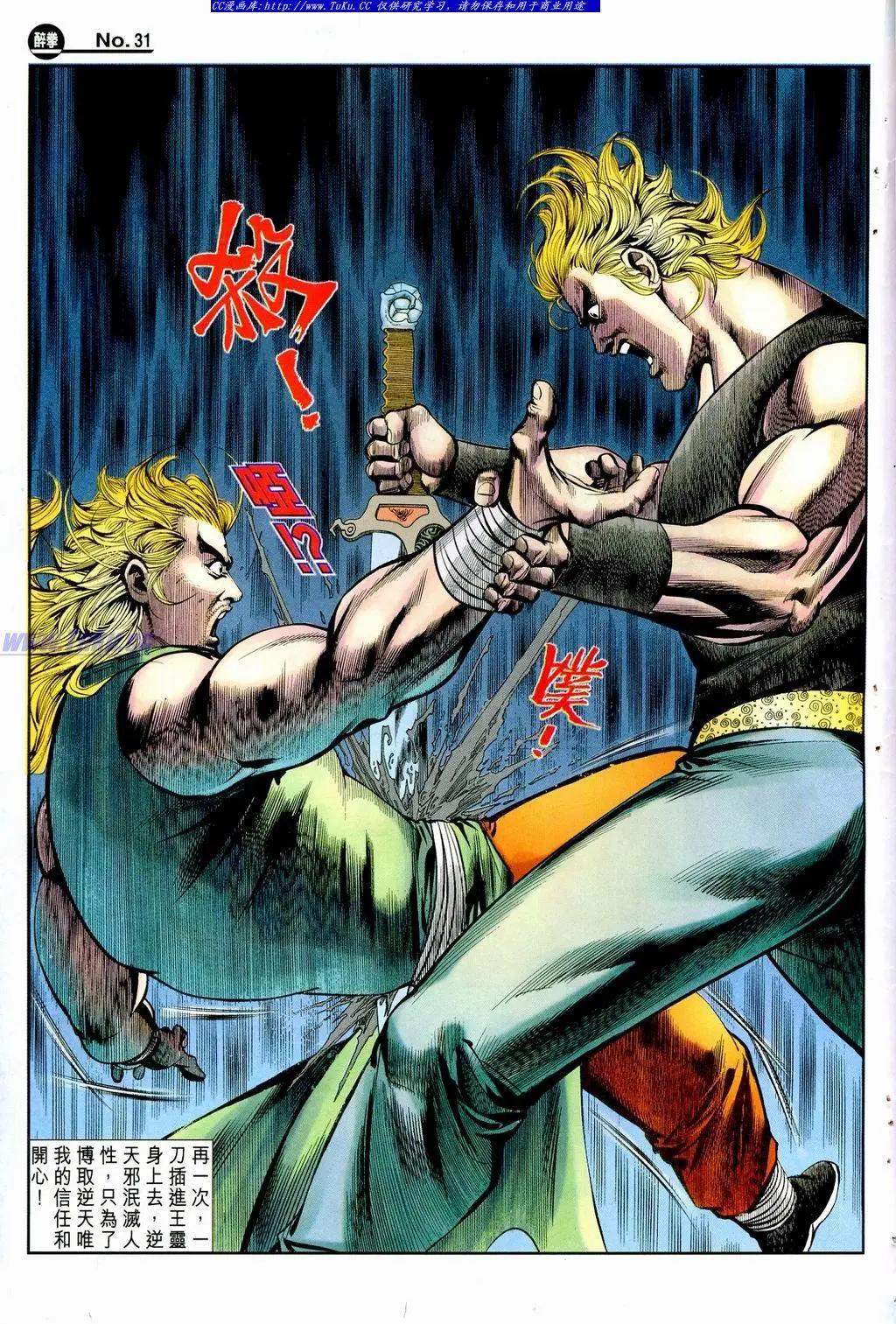 第856卷30