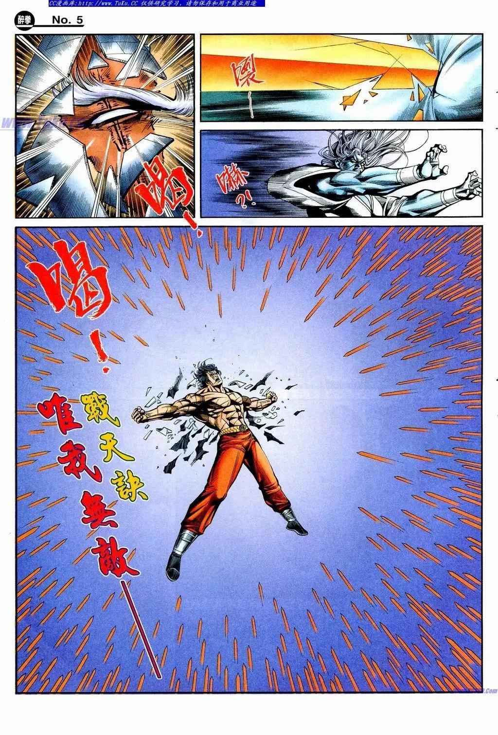 第856卷4