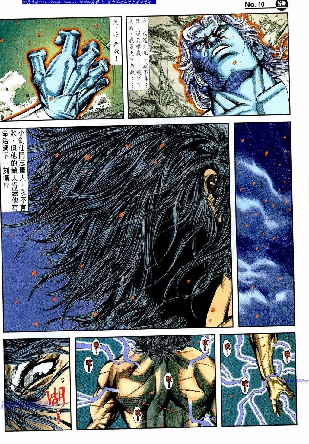 第856卷9