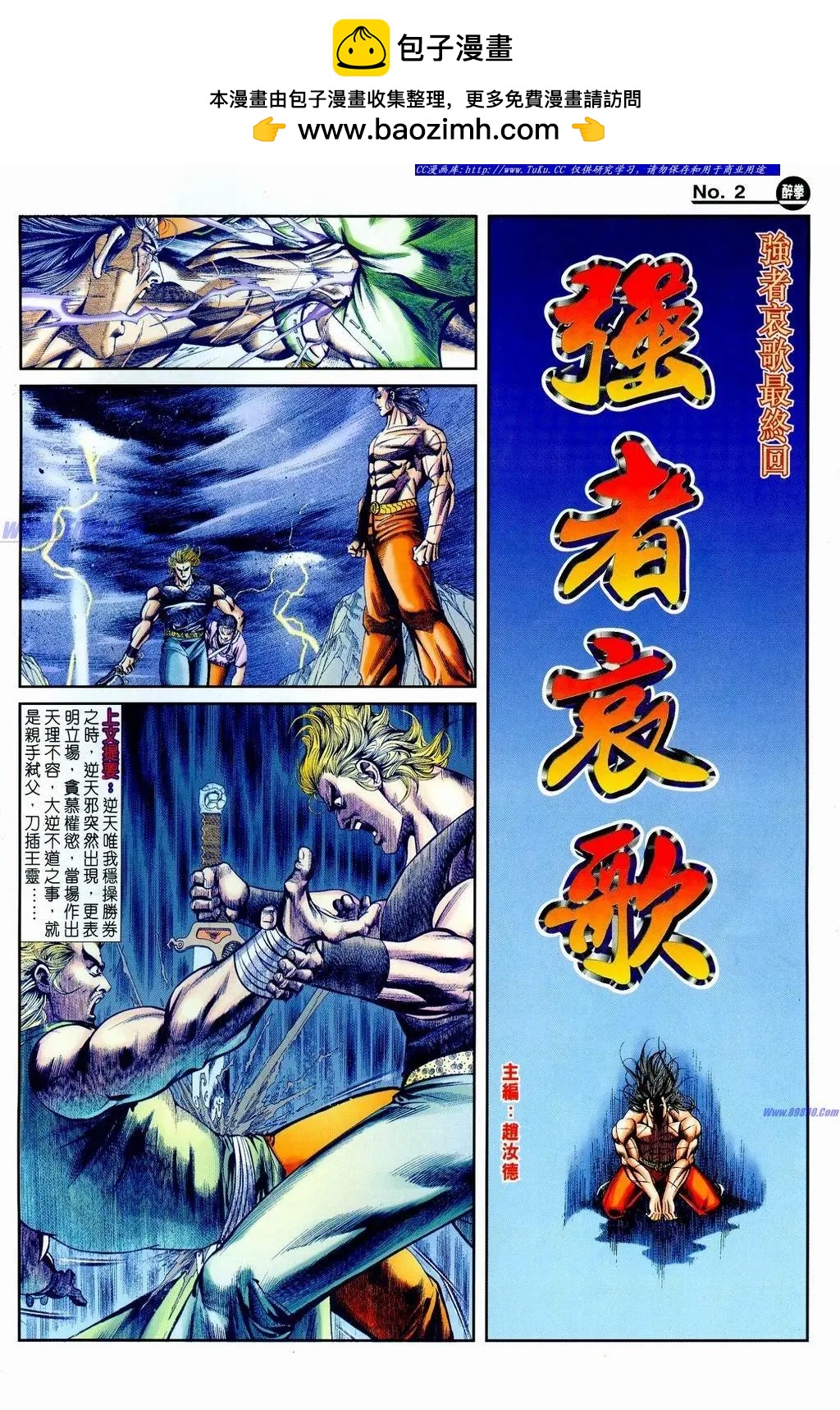 第857卷1