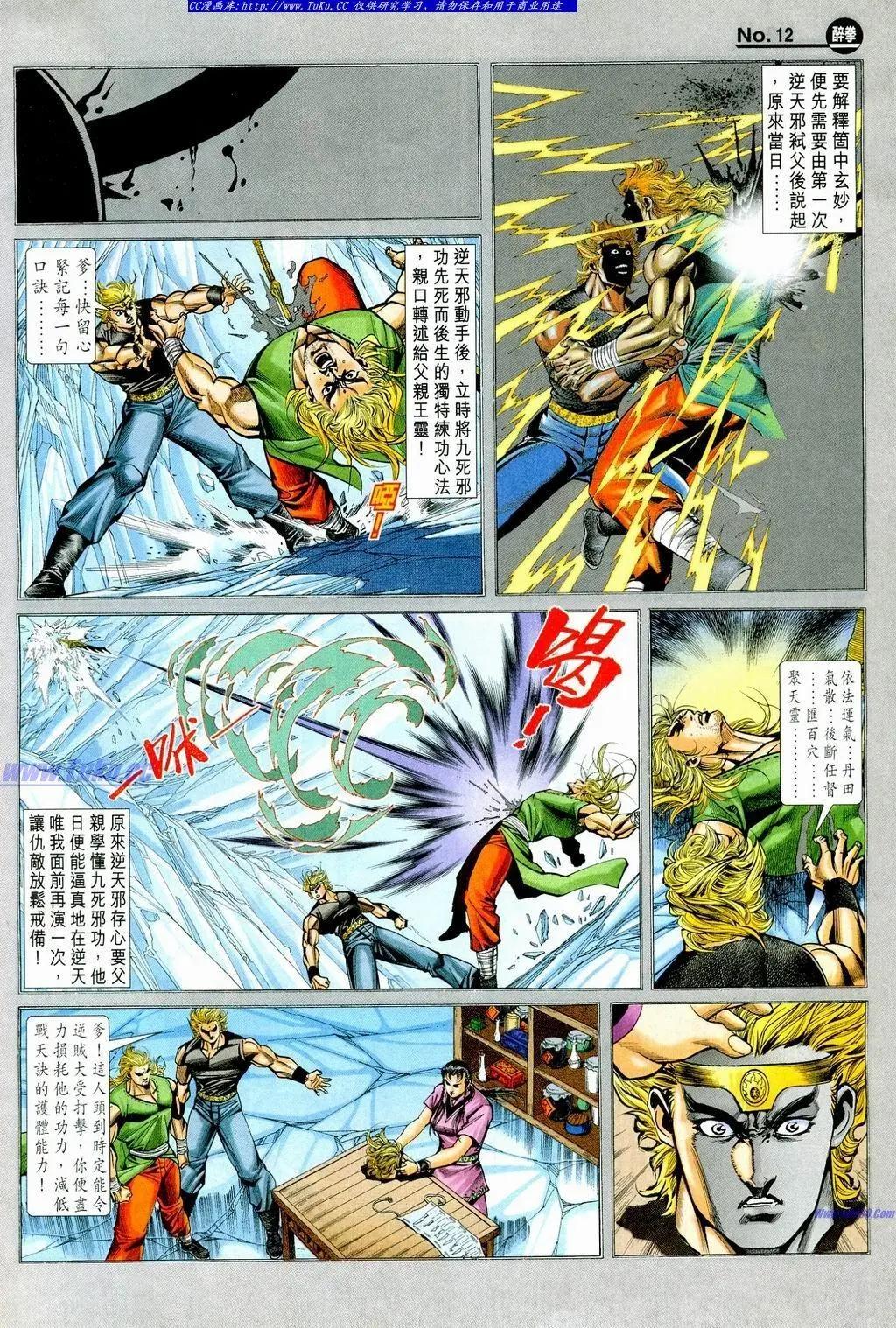 第857卷11