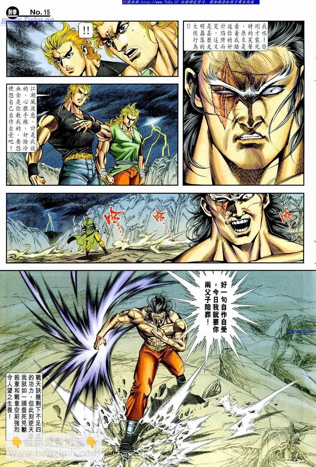 第857卷14