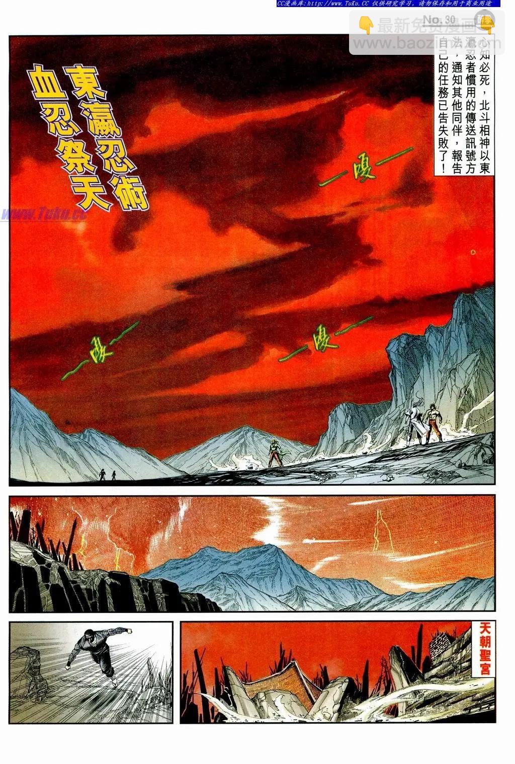 第857卷29