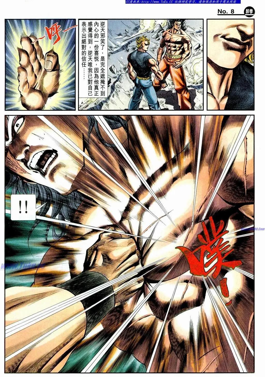 第857卷7