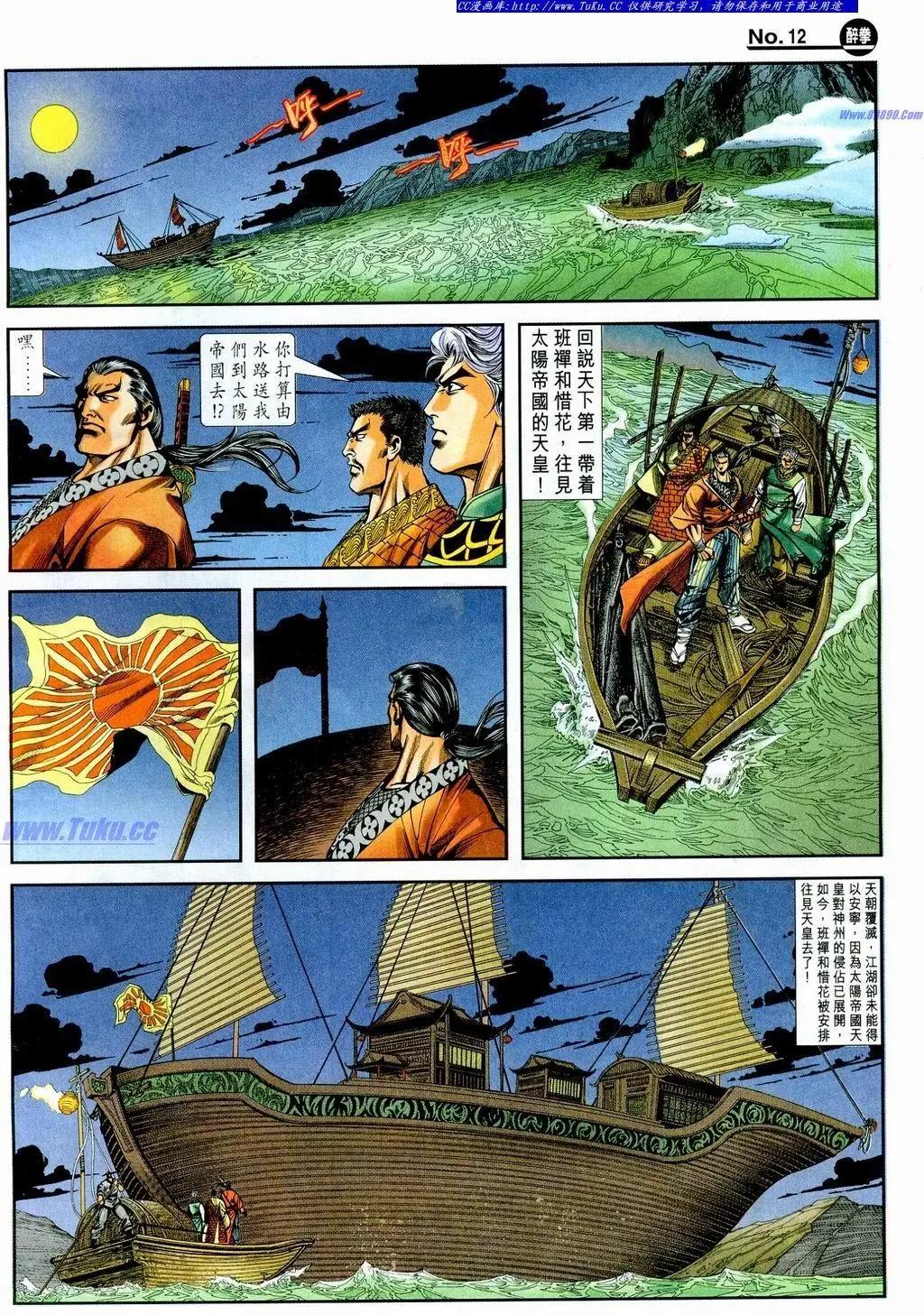 第858卷11