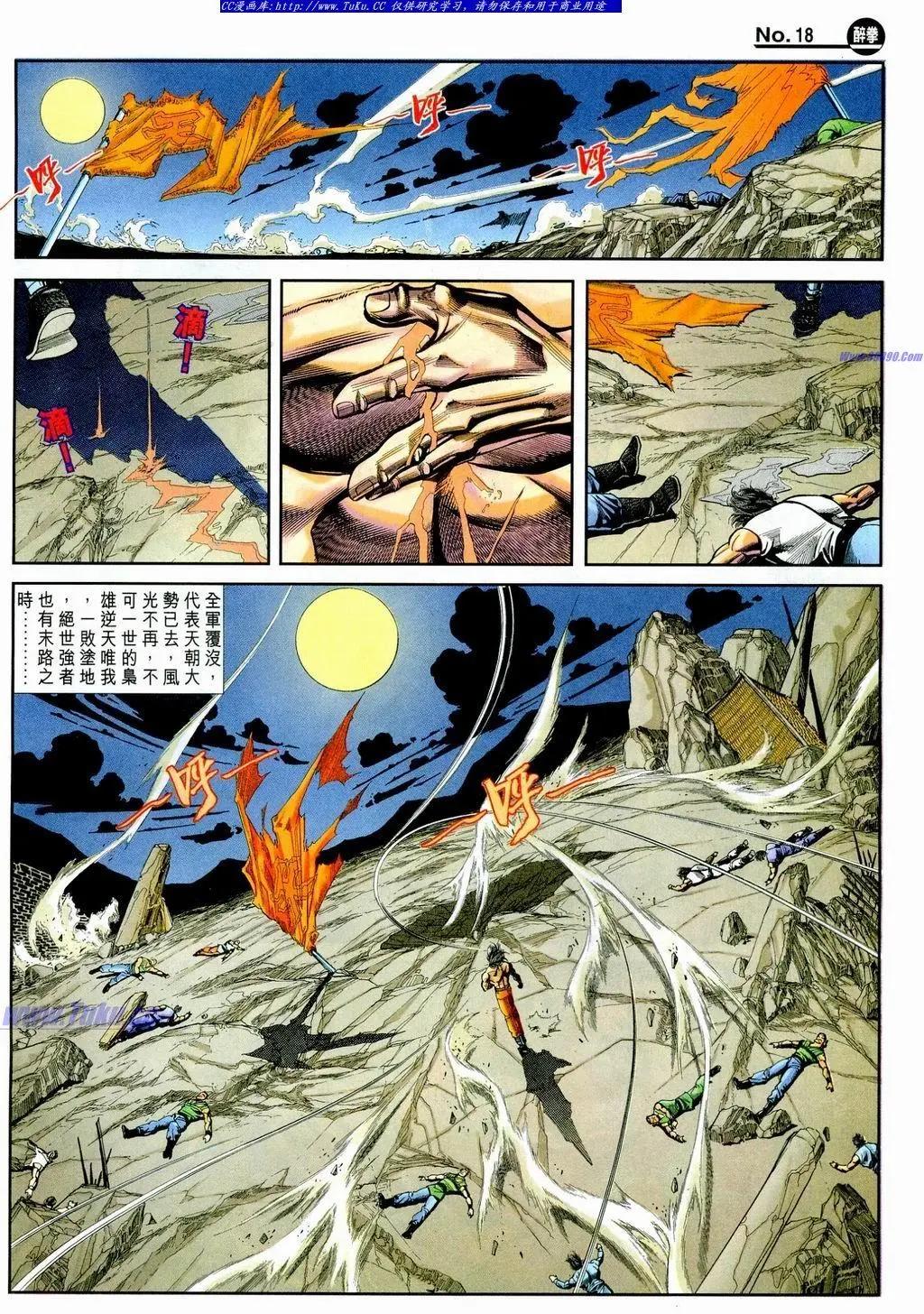 第858卷17
