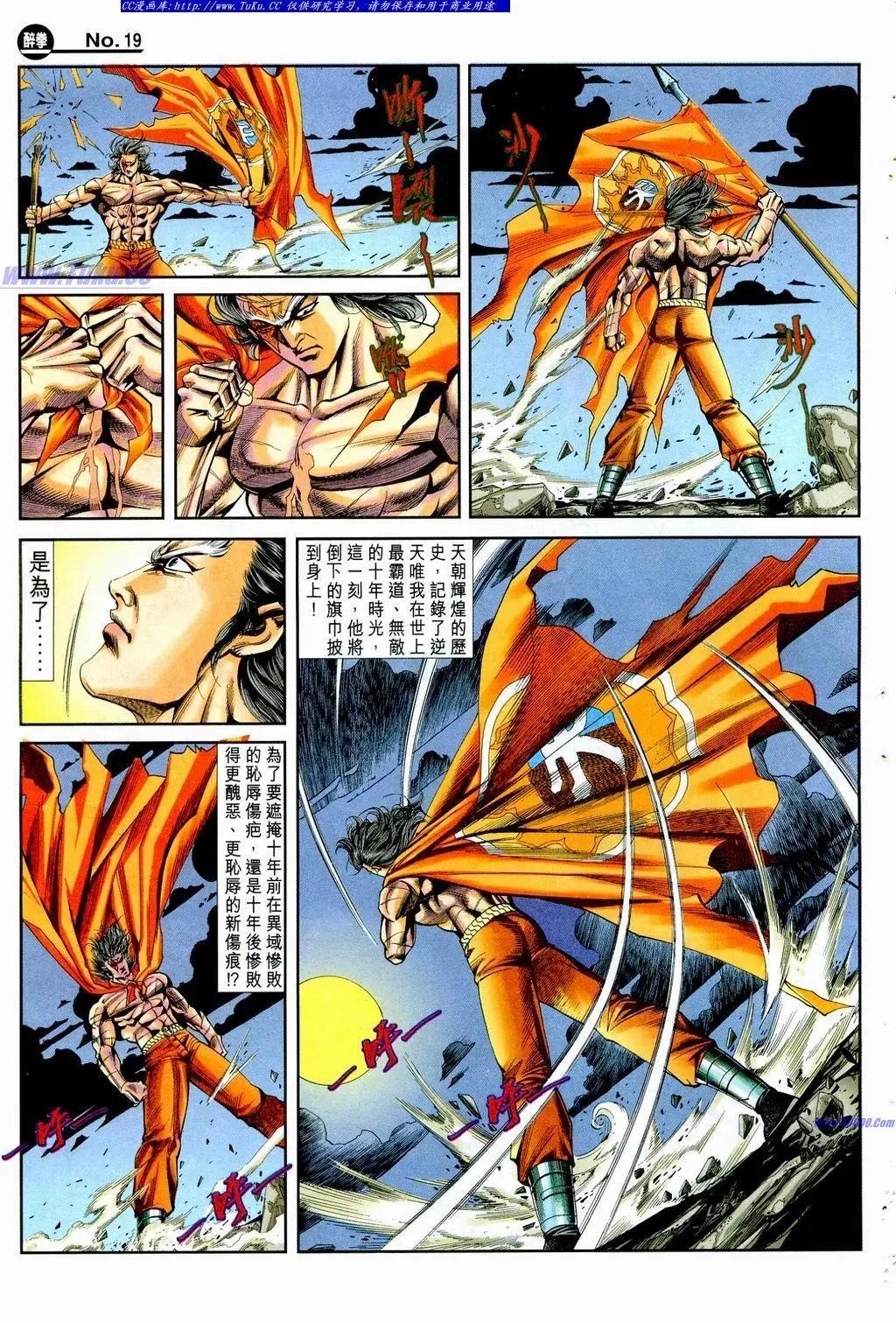 第858卷18
