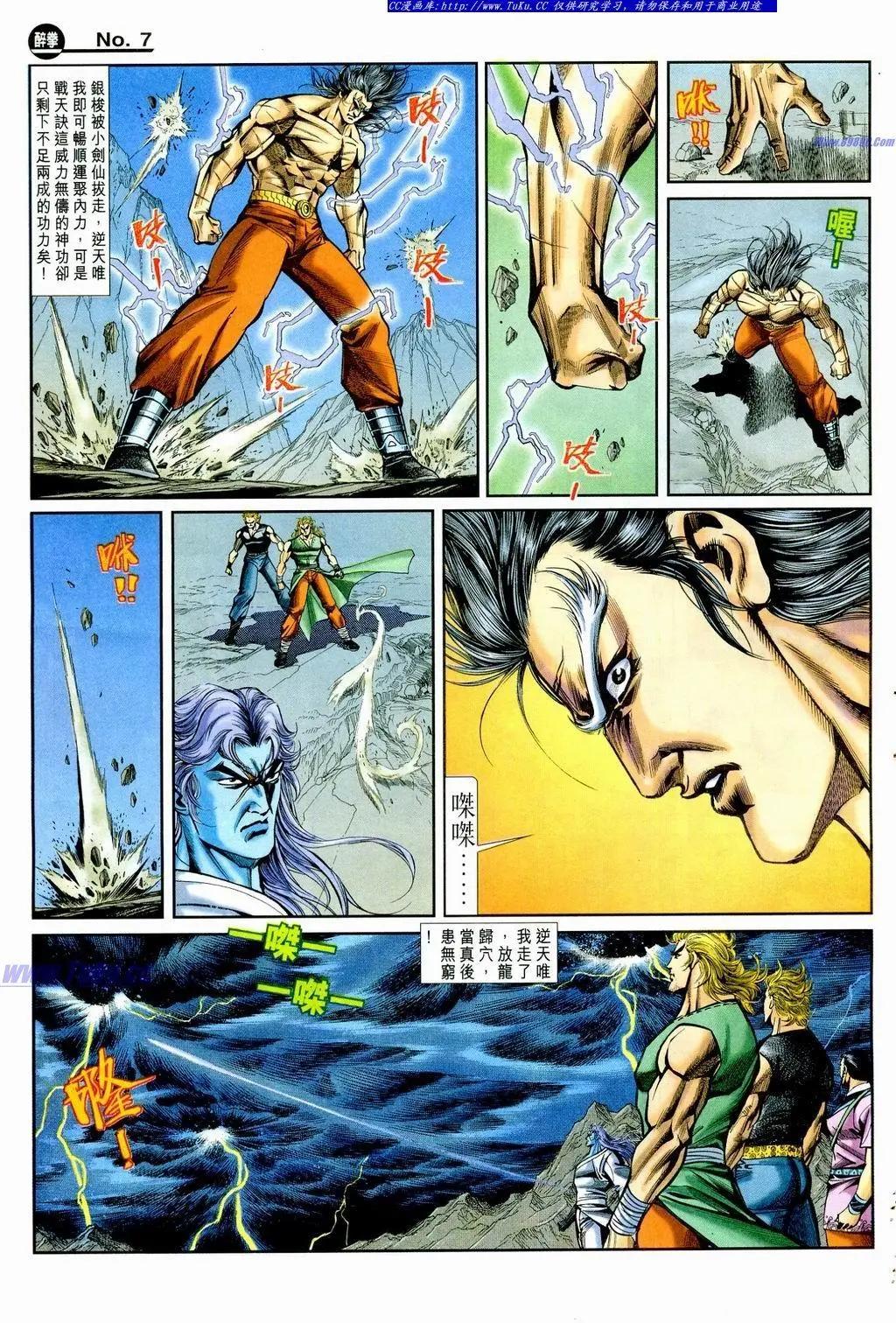 第858卷6