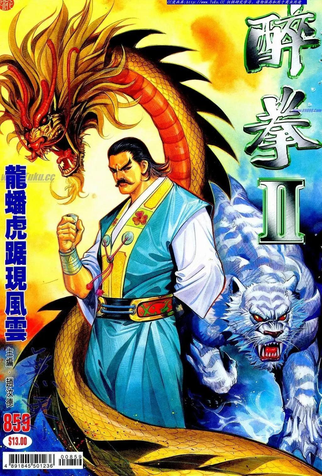 第859卷0