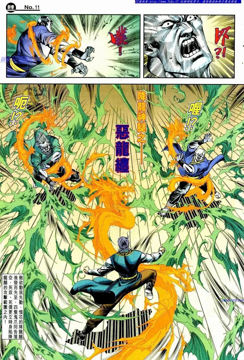 第859卷10