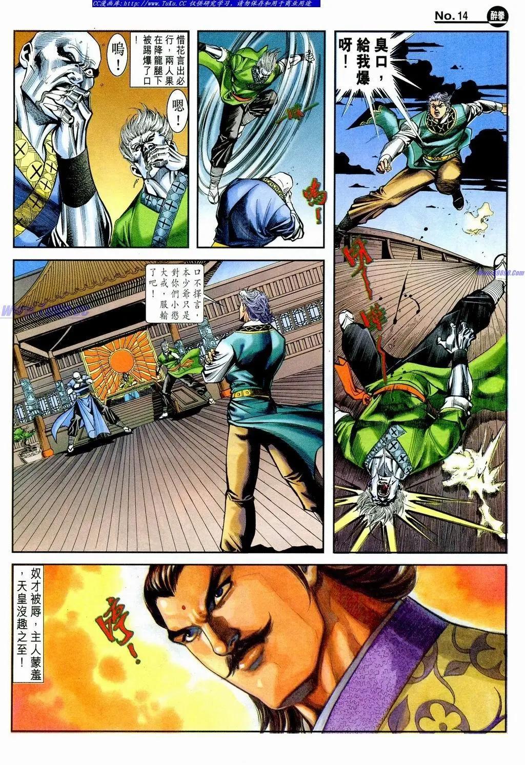 第859卷13