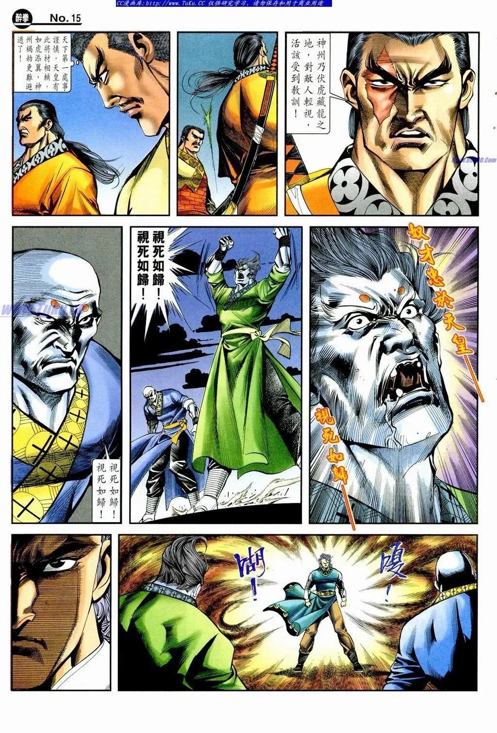 第859卷14
