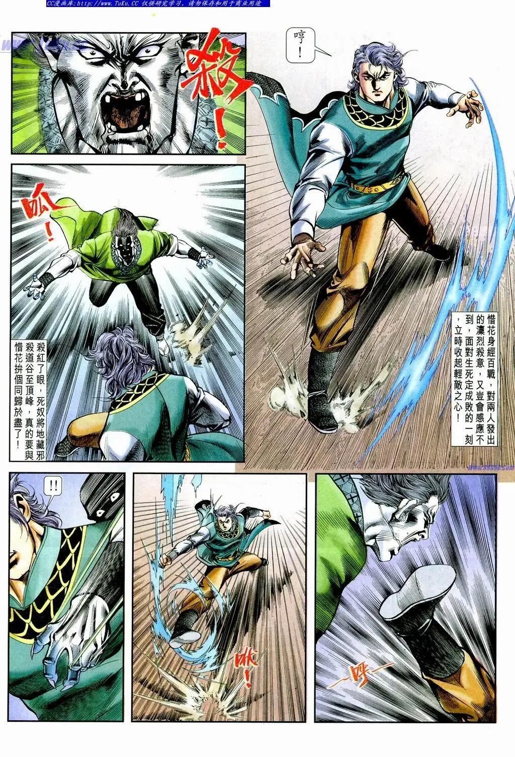 第859卷15