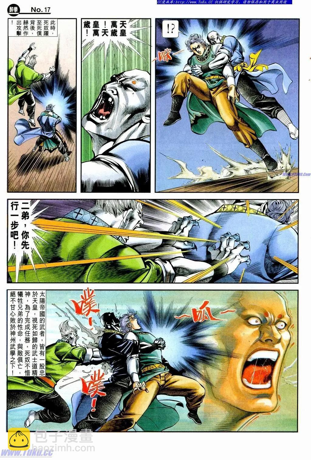 第859卷16