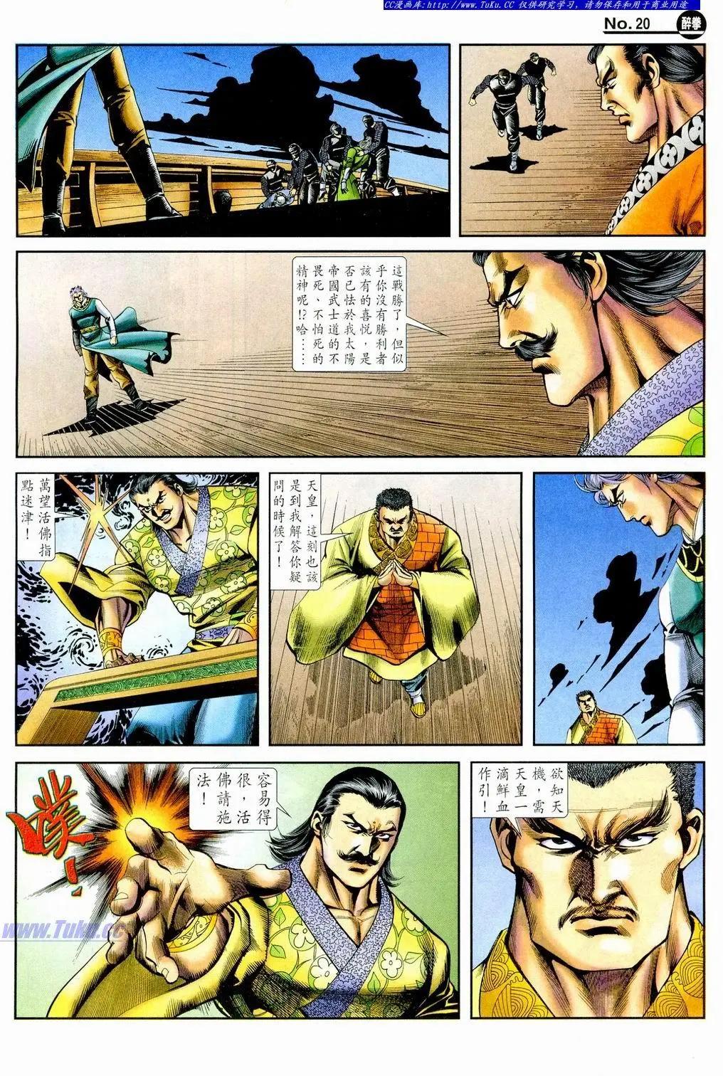 第859卷19