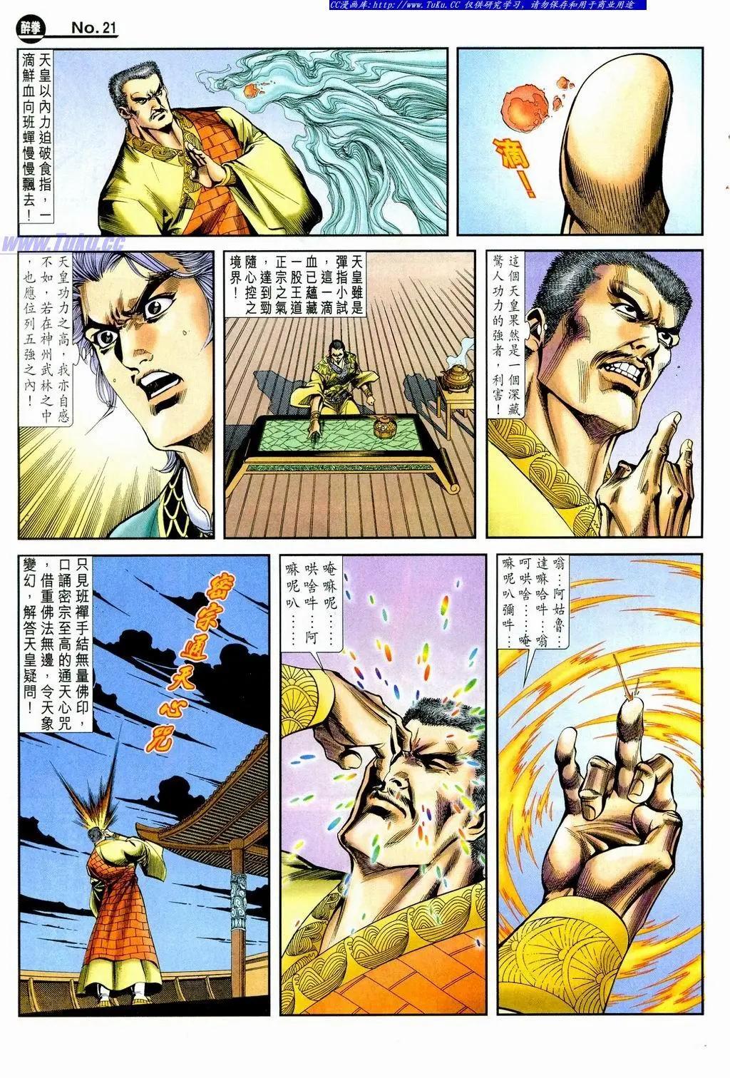 第859卷20