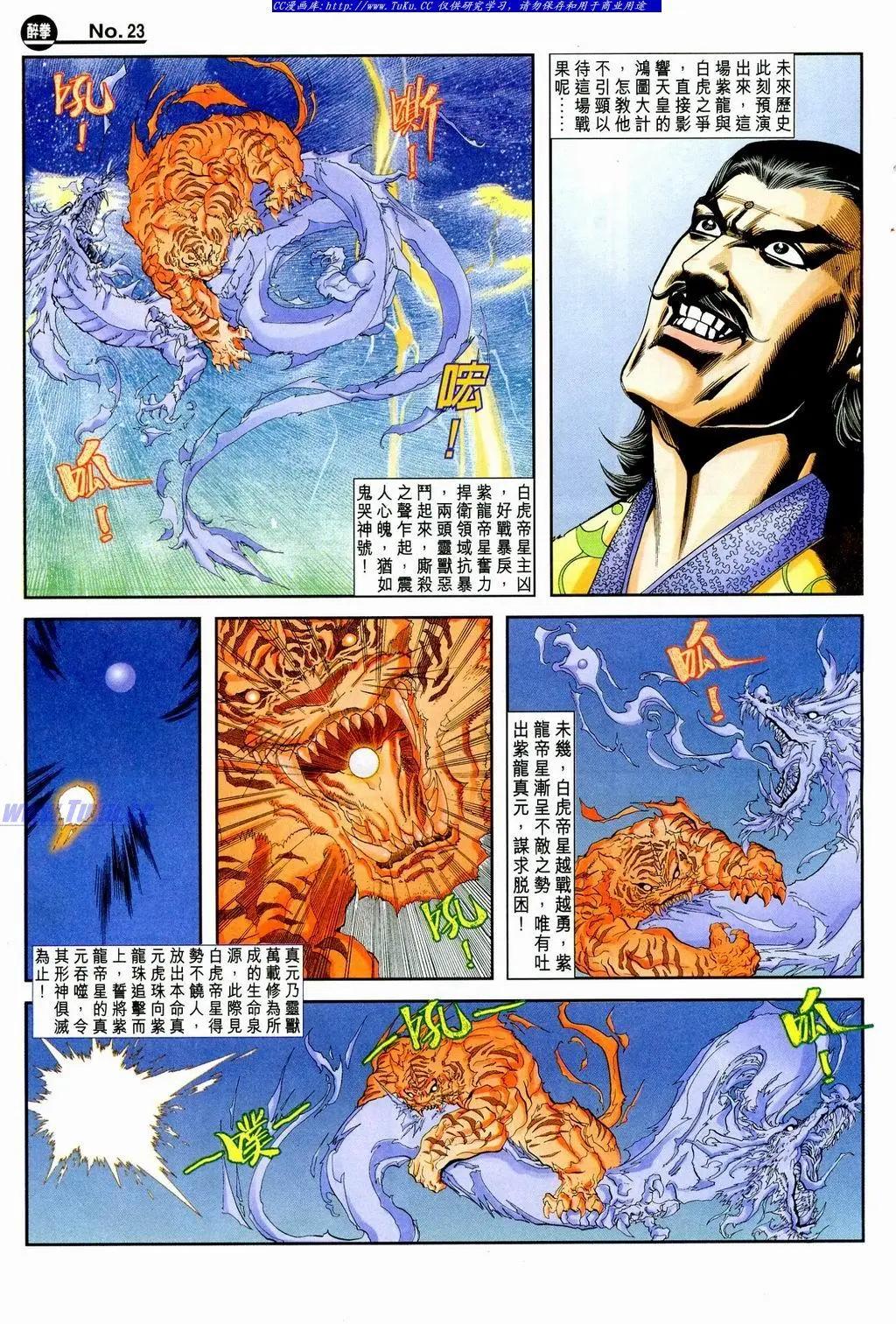 第859卷22
