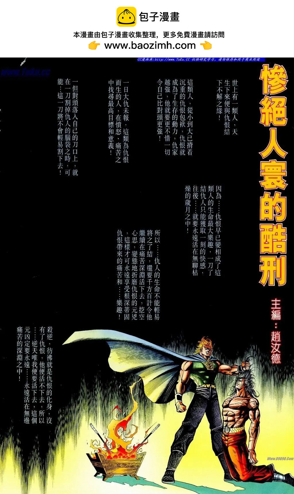 第860卷1