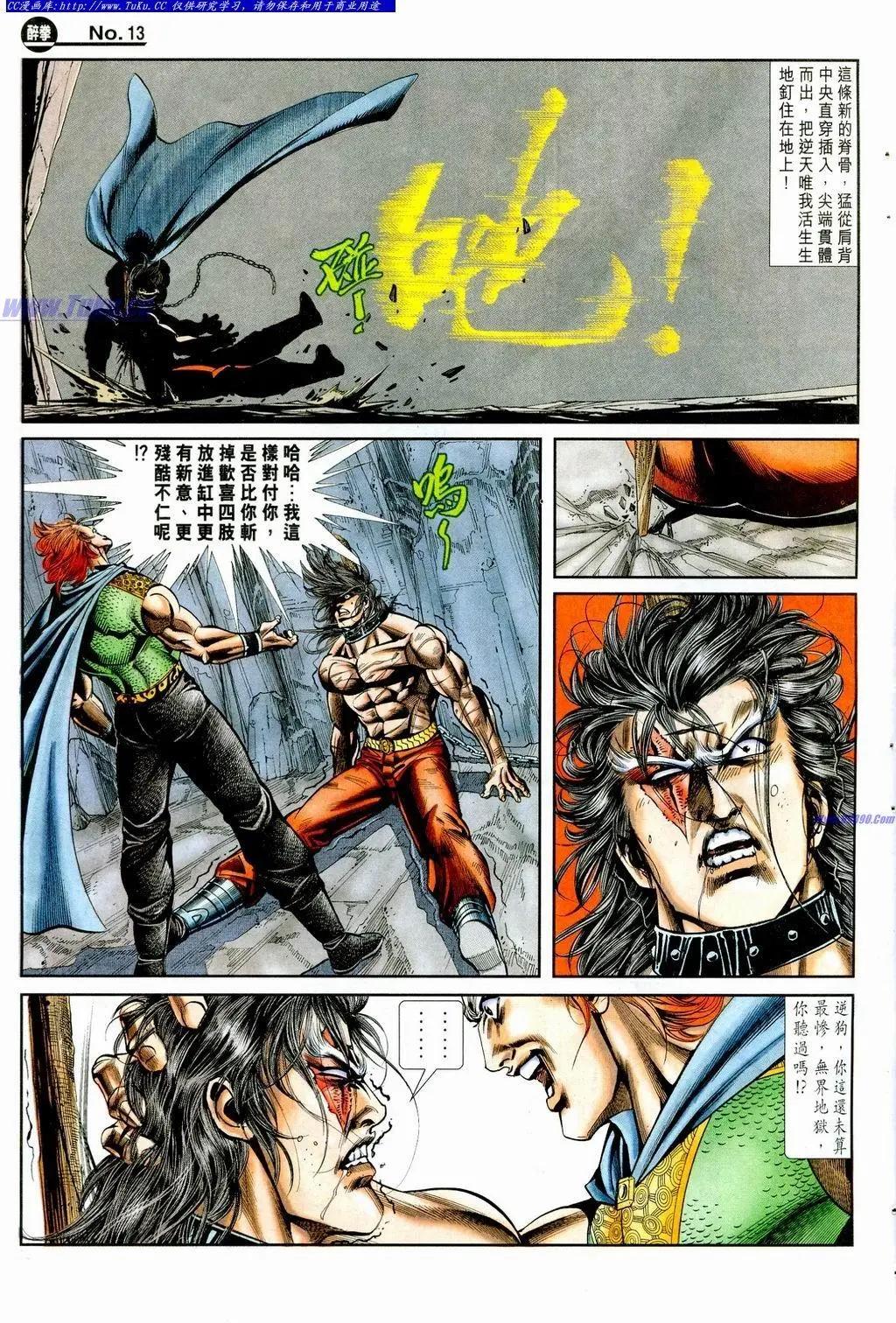 第860卷12