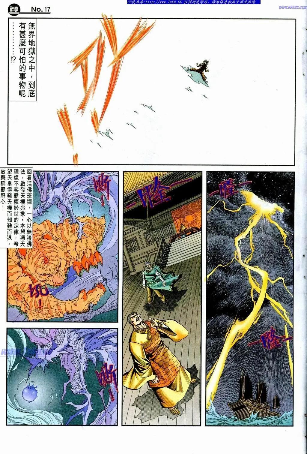 第860卷16