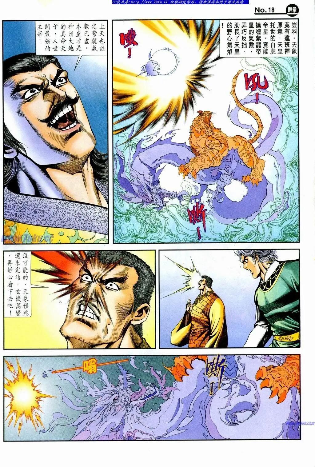 第860卷17