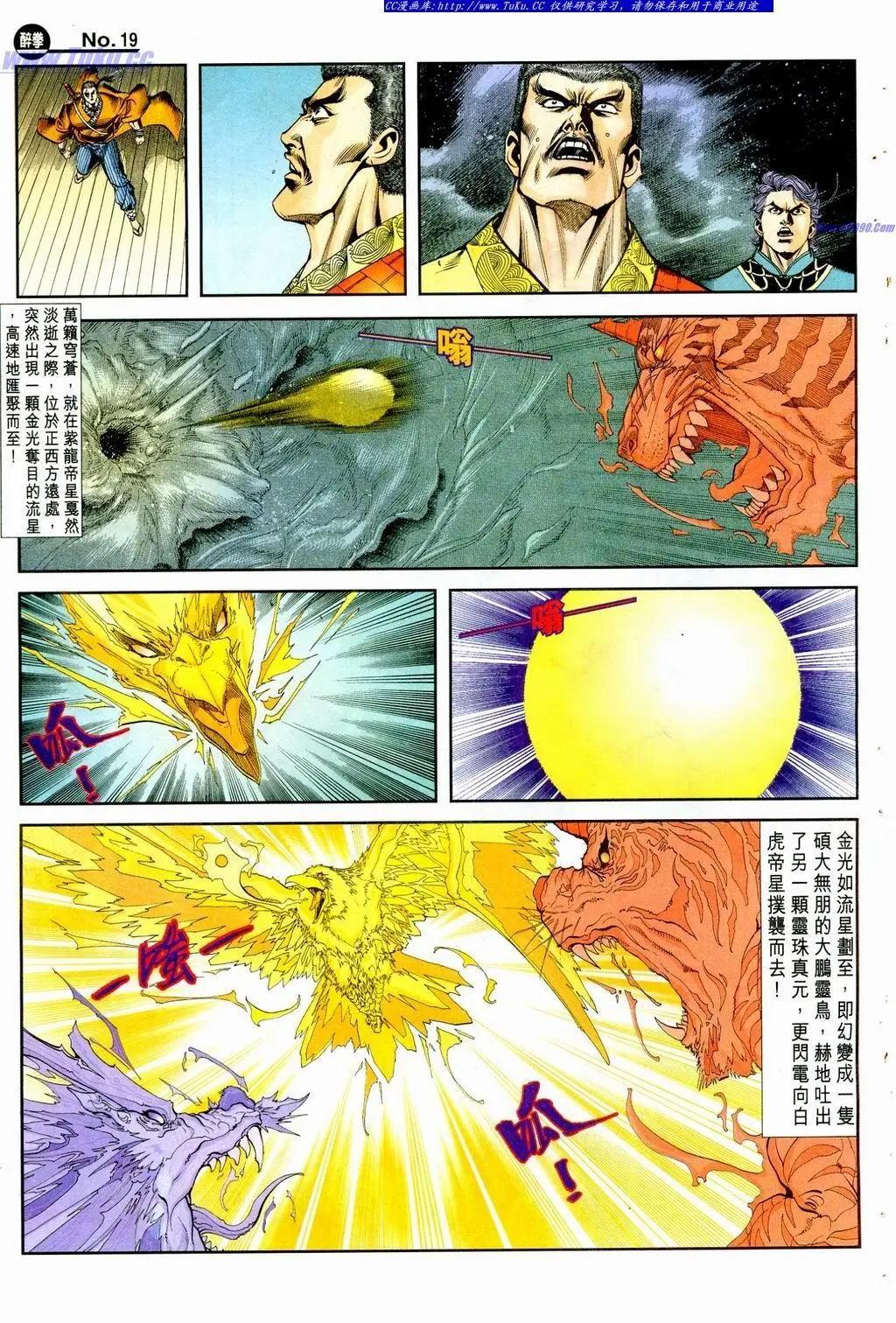 第860卷18
