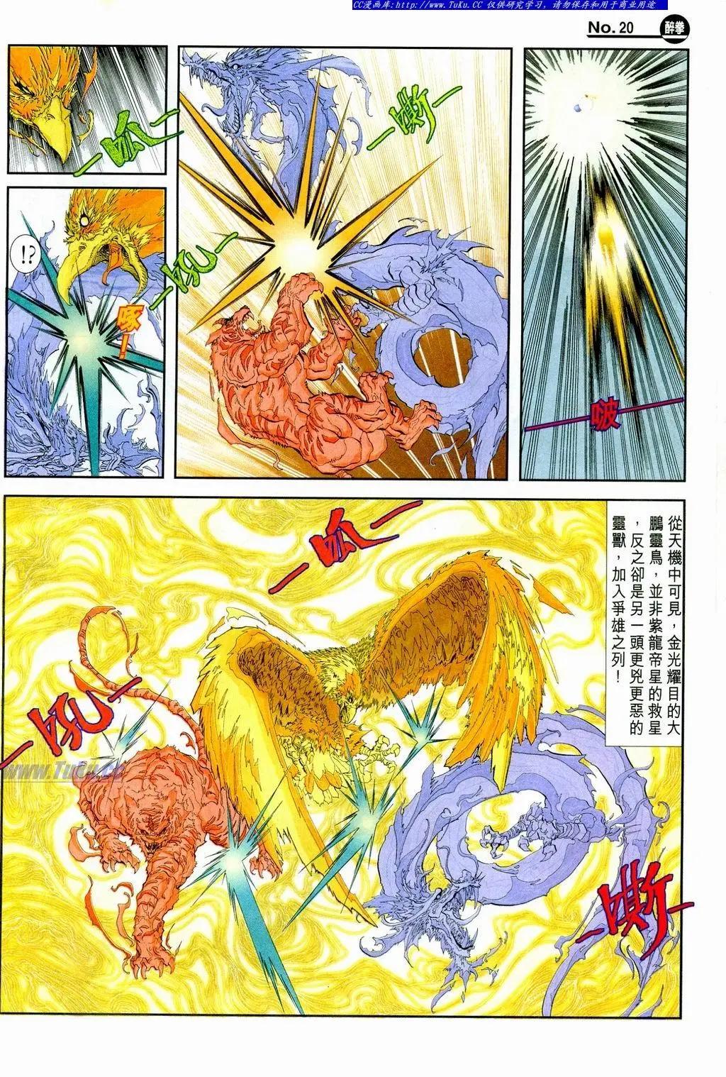 第860卷19
