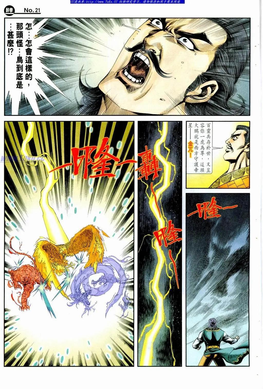 第860卷20