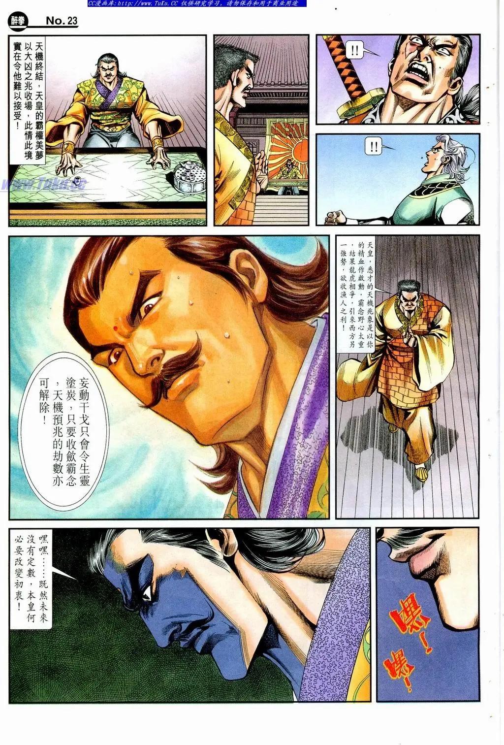 第860卷22