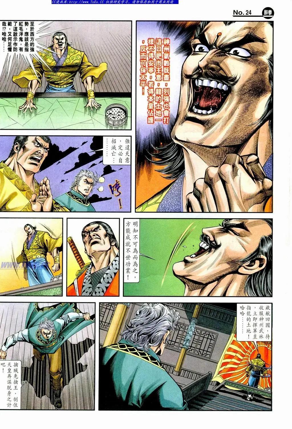 第860卷23