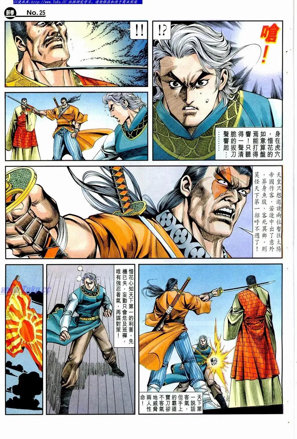 第860卷24