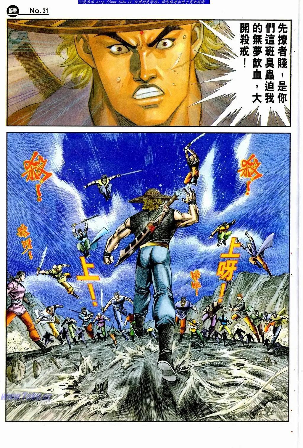 第860卷30