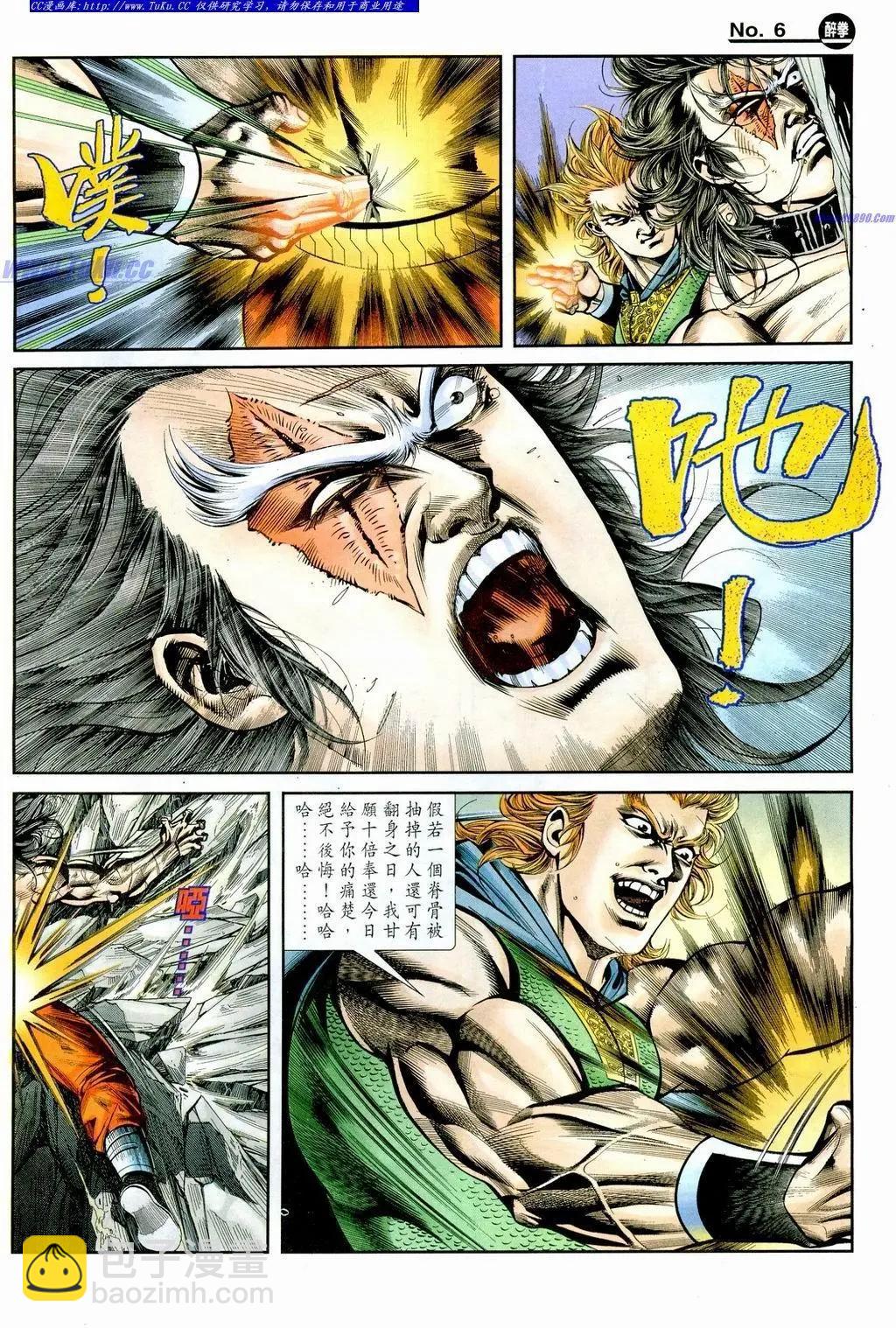 第860卷5