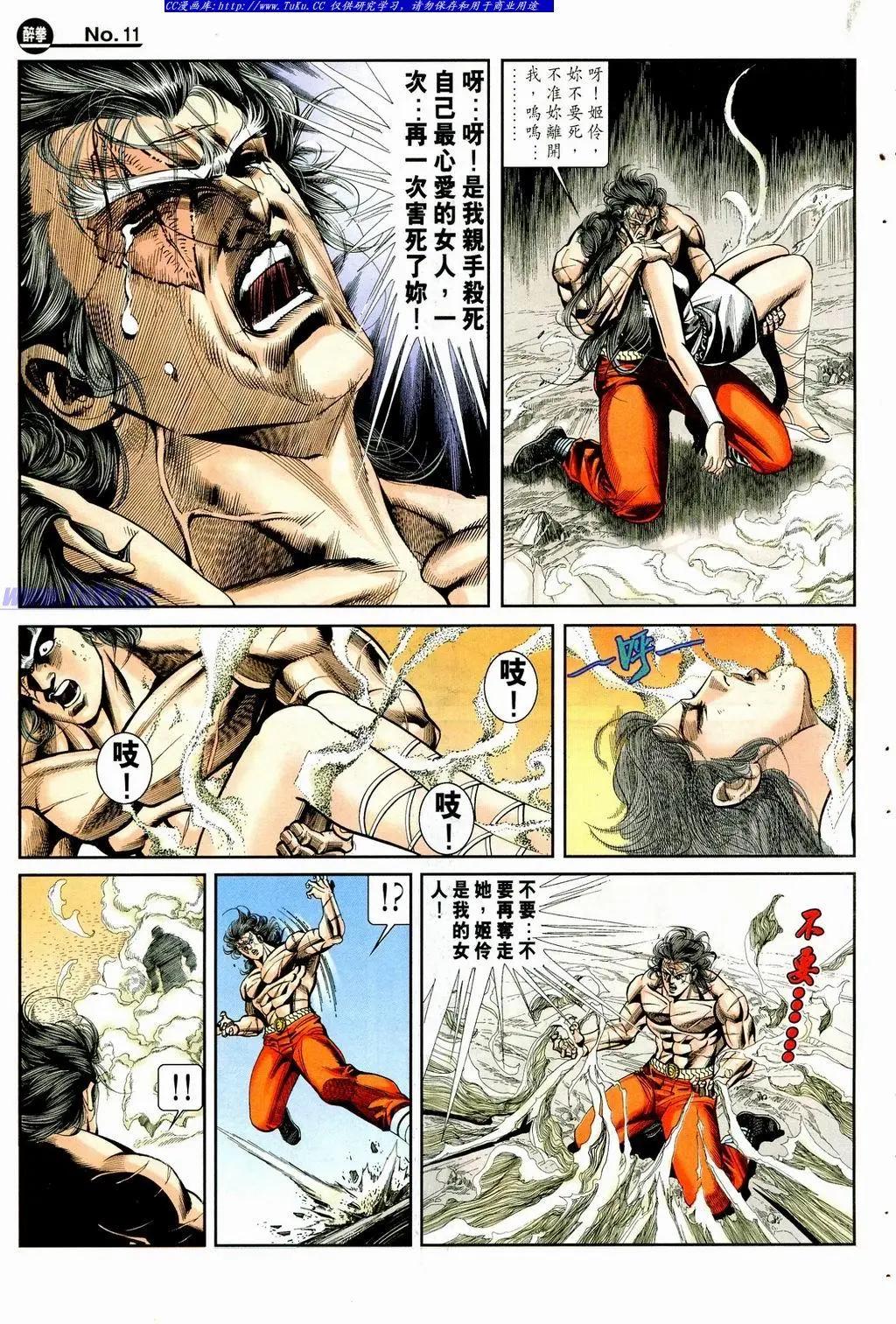 第861卷10