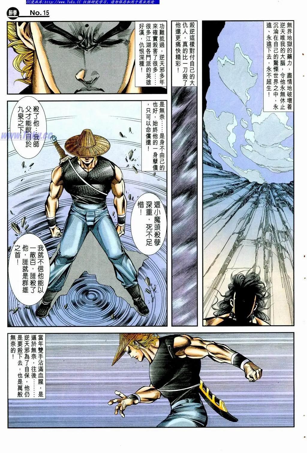 第861卷14