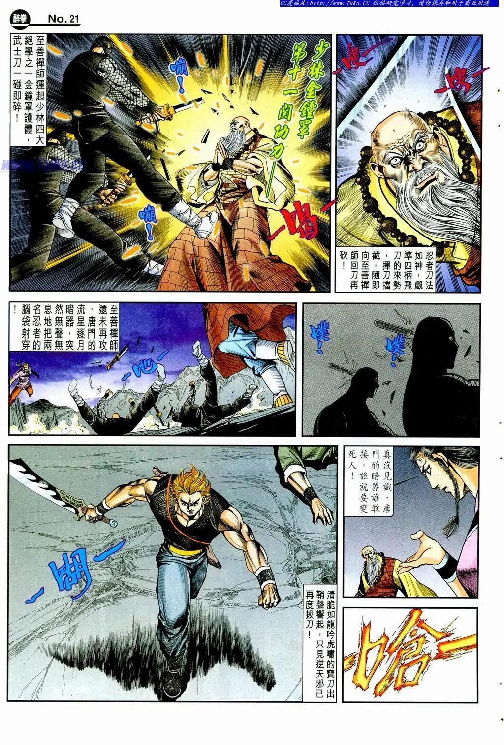 第861卷20