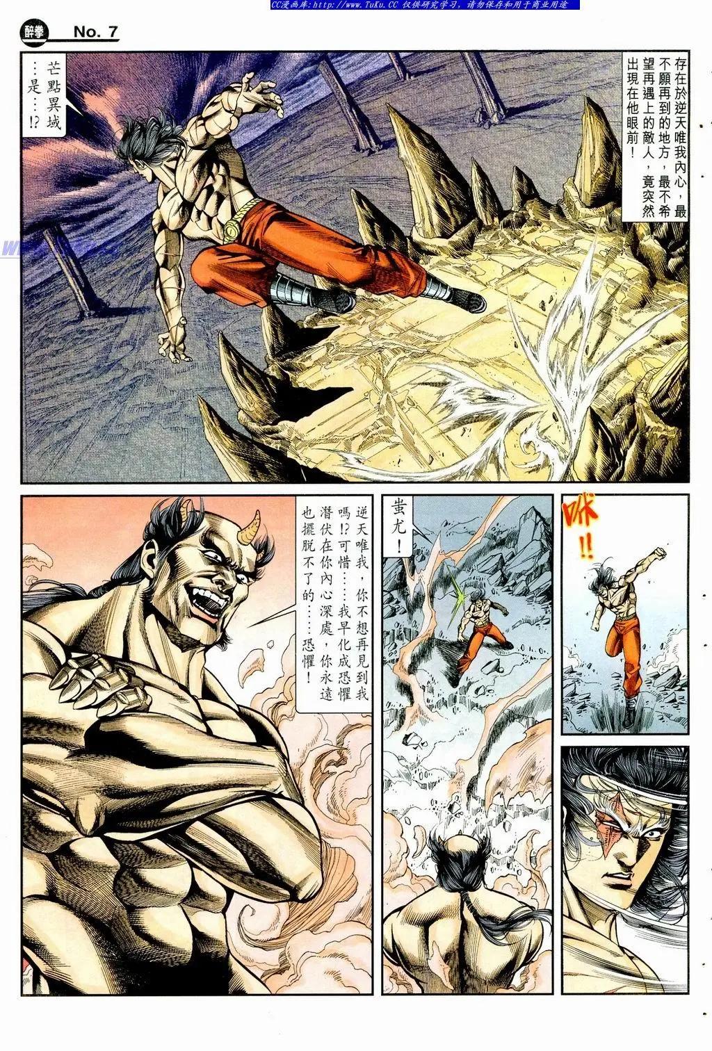 第861卷6
