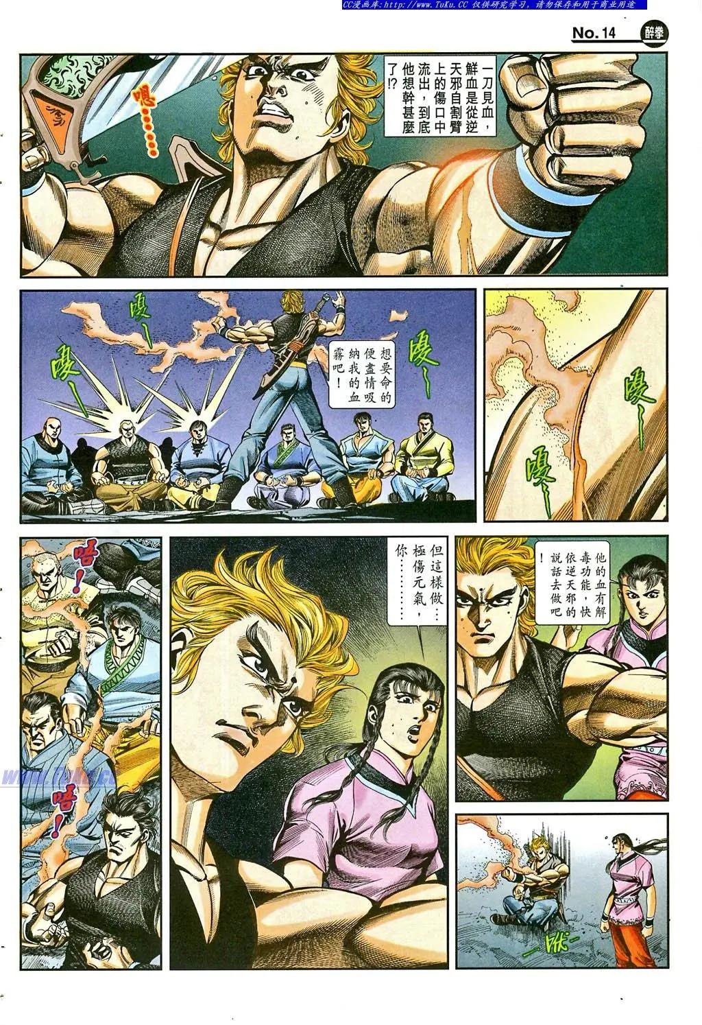 第862卷13
