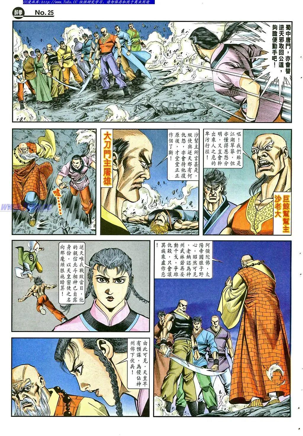 第862卷24
