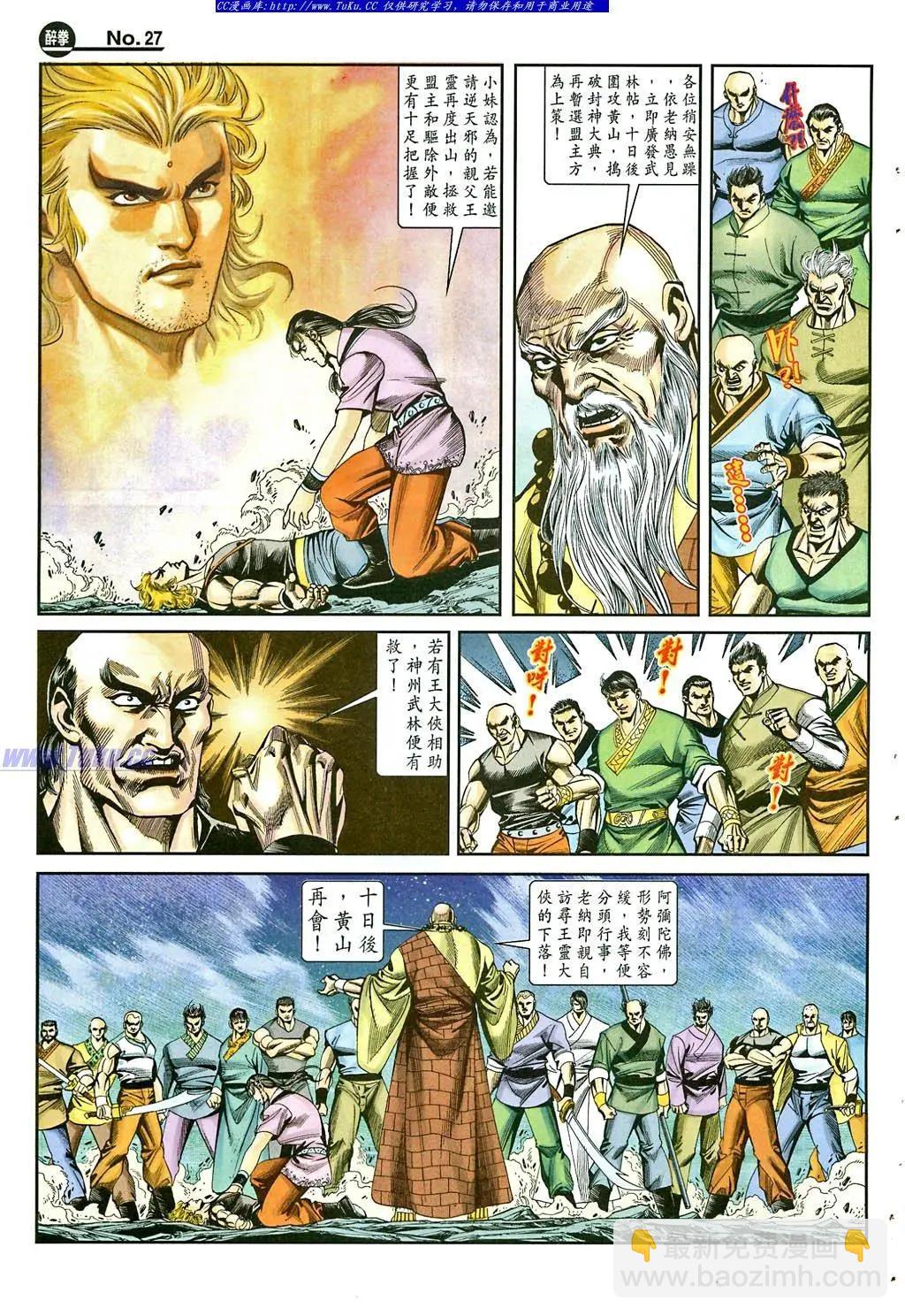 第862卷26