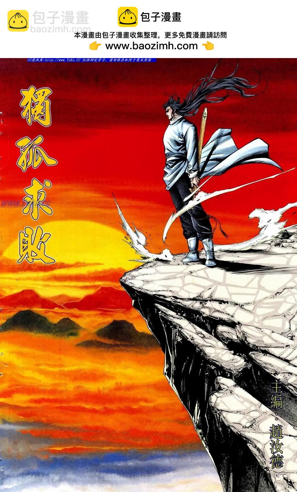 第863卷1