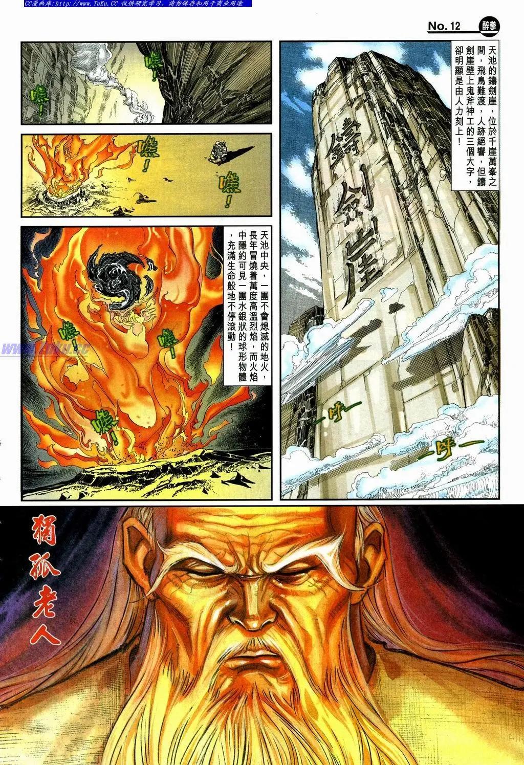 第863卷11