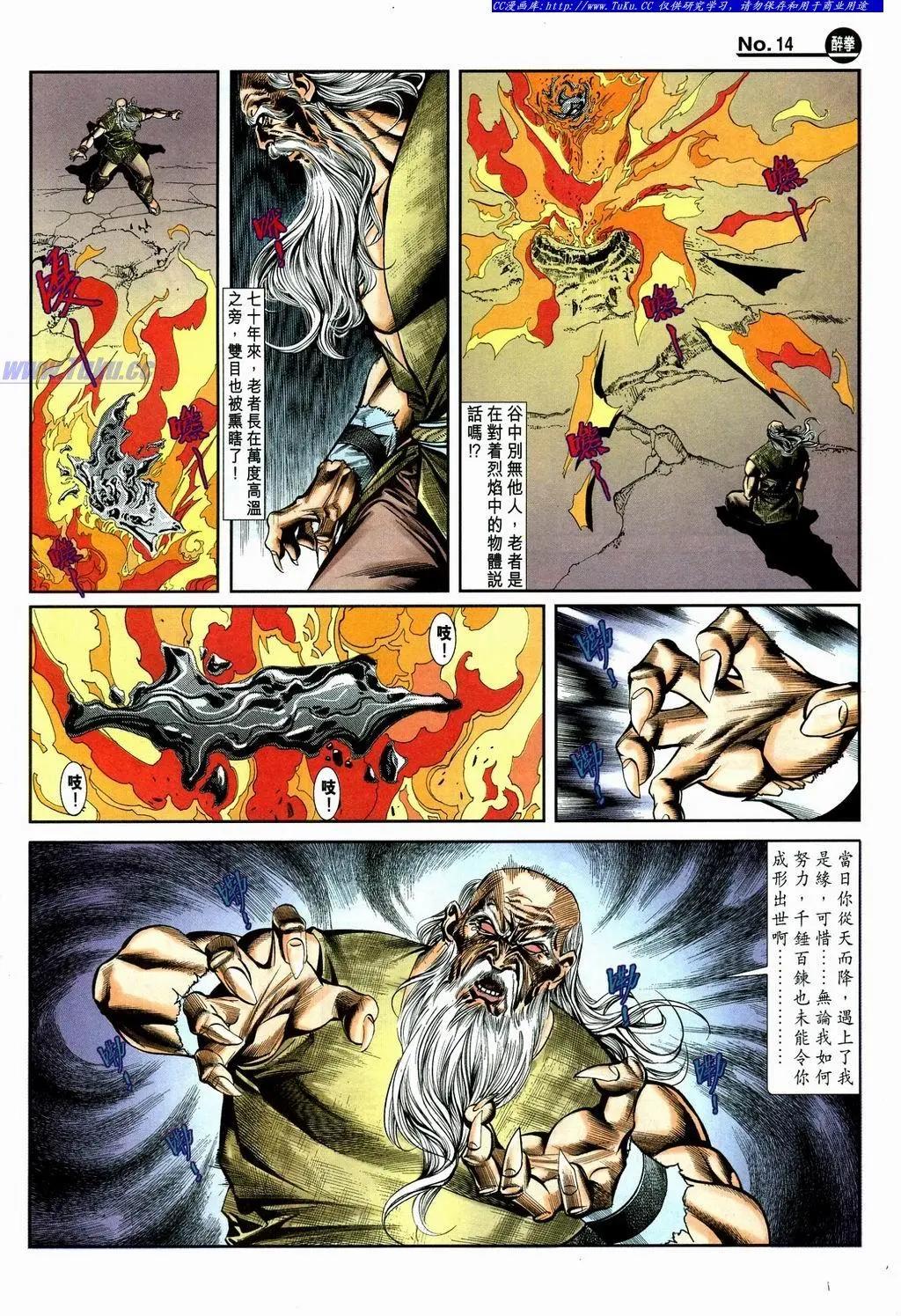 第863卷13