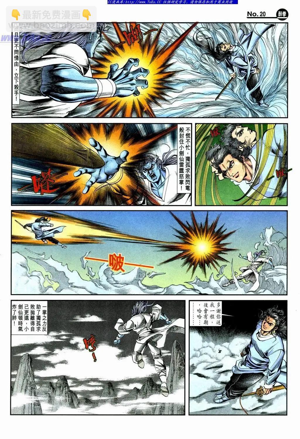 第863卷19