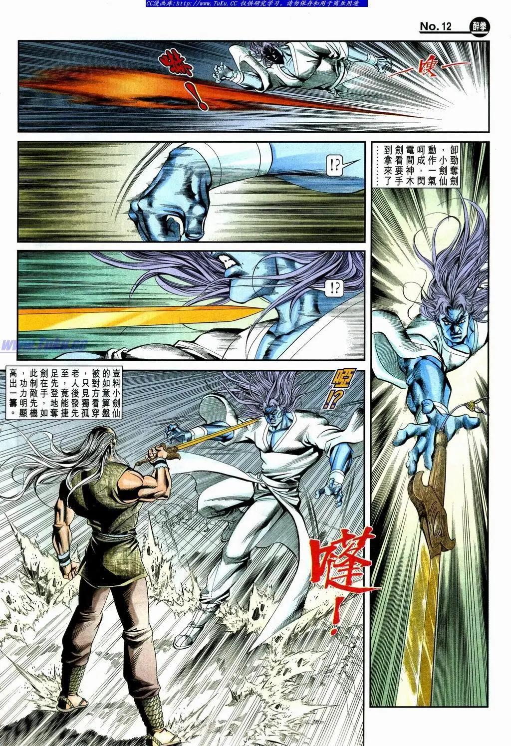 第864卷11